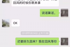 女朋友骗快递公司男朋友77万